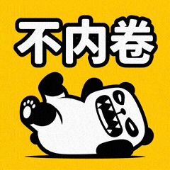 不理解-2