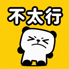 不理解-3