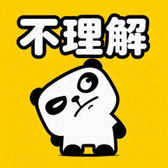 不理解-8