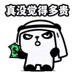 11D中东土豪2-7