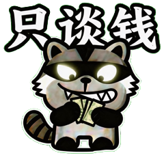 将背景替换为平整的绿色绿幕背景，为画...