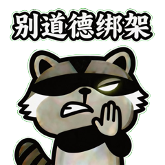 将背景替换为平整的绿色绿幕背景，为画...