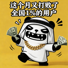 哭穷卖惨-8