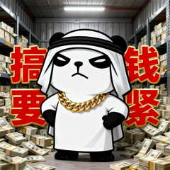 H3土豪求财-14