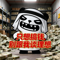 H3土豪求财-3