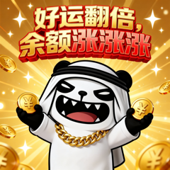 H3土豪求财-7