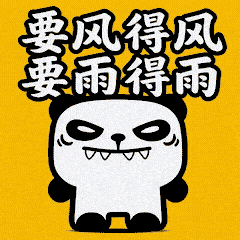 熊屁孩NO2要不得-5