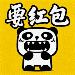 熊屁孩NO2要不得-7