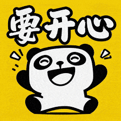 熊屁孩NO2要不得-9