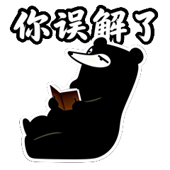 S1万能抬杠12
