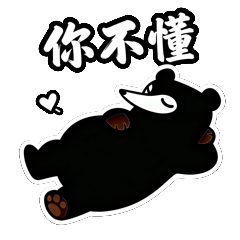 S1万能抬杠14