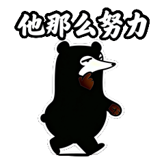 S1万能抬杠16