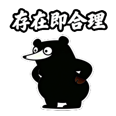 S1万能抬杠3