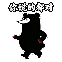 S1万能抬杠4