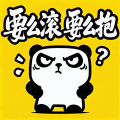 熊屁孩U1要哄哄-11