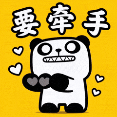 熊屁孩U1要哄哄-12