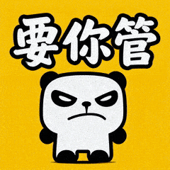 熊屁孩U1要哄哄-7