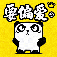 熊屁孩U1要哄哄-9