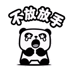U3不买就闹-11