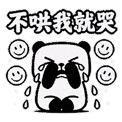 U3不买就闹-2
