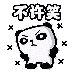 U3不买就闹-3