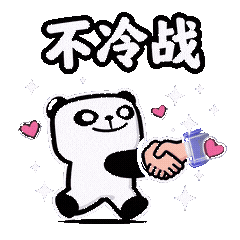 U3不买就闹-6