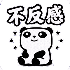 U4不离开1-35