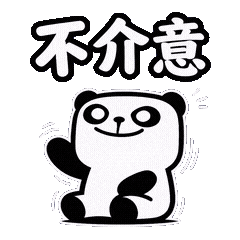 U4不离开1-36