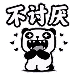 U4不离开1-37