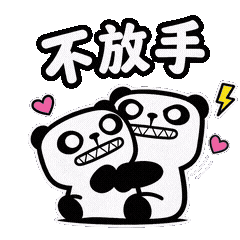 U4不离开1-40