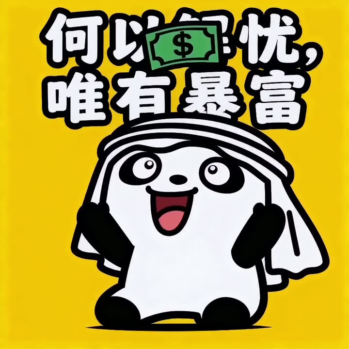 4月8日
