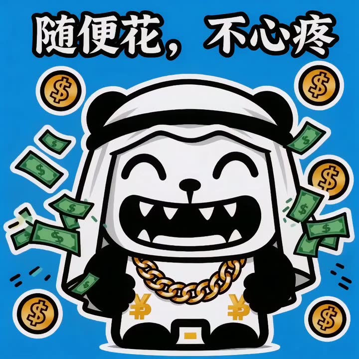 3月14日