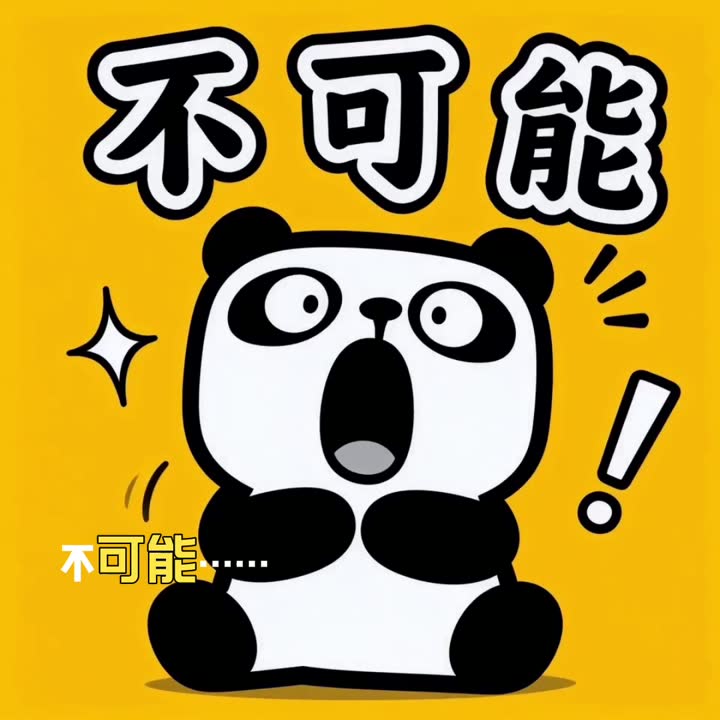 不-3