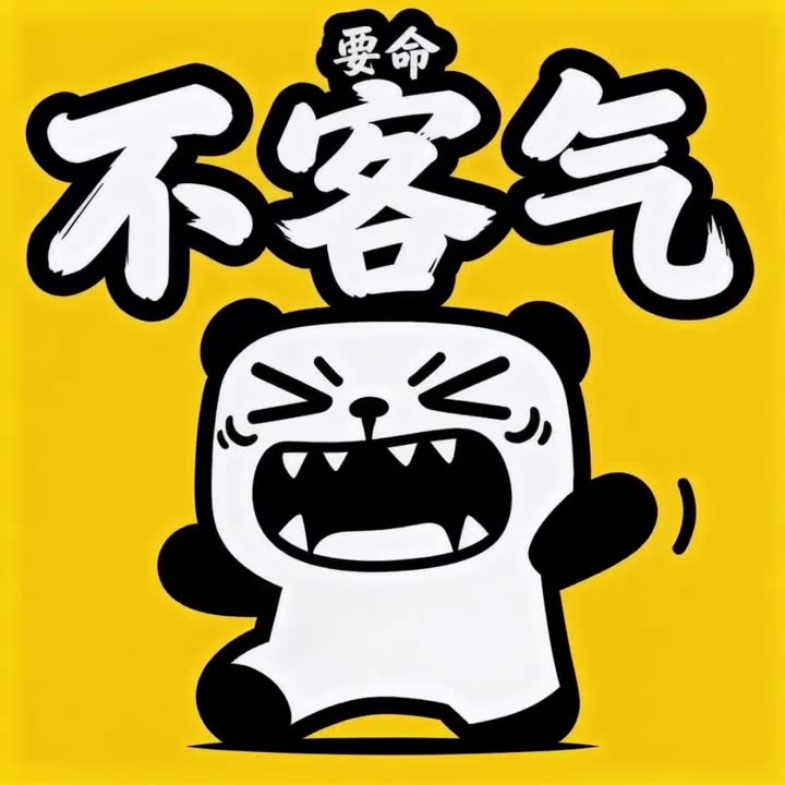 不-6